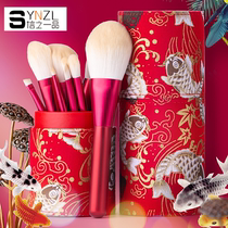 Xinzhixicin small grape makeup brush set unicorn soft hair portable barrel ins Super fire makeup brush Red