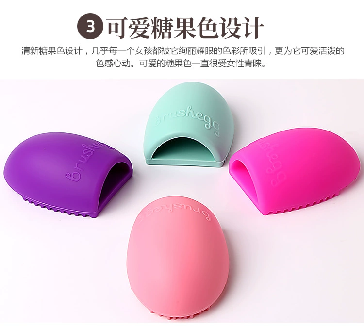 Thư một sản phẩm silicone rửa trứng bàn chải trang điểm công cụ làm sạch cọegg rửa bàn chải nhân tạo bàn chải trang điểm làm sạch - Các công cụ làm đẹp khác