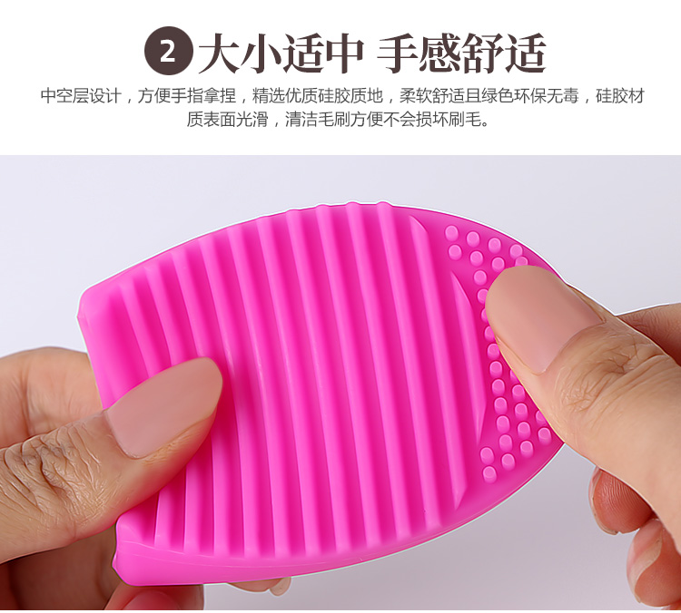 Thư một sản phẩm silicone rửa trứng bàn chải trang điểm công cụ làm sạch cọegg rửa bàn chải nhân tạo bàn chải trang điểm làm sạch - Các công cụ làm đẹp khác khuôn vẽ chân mày