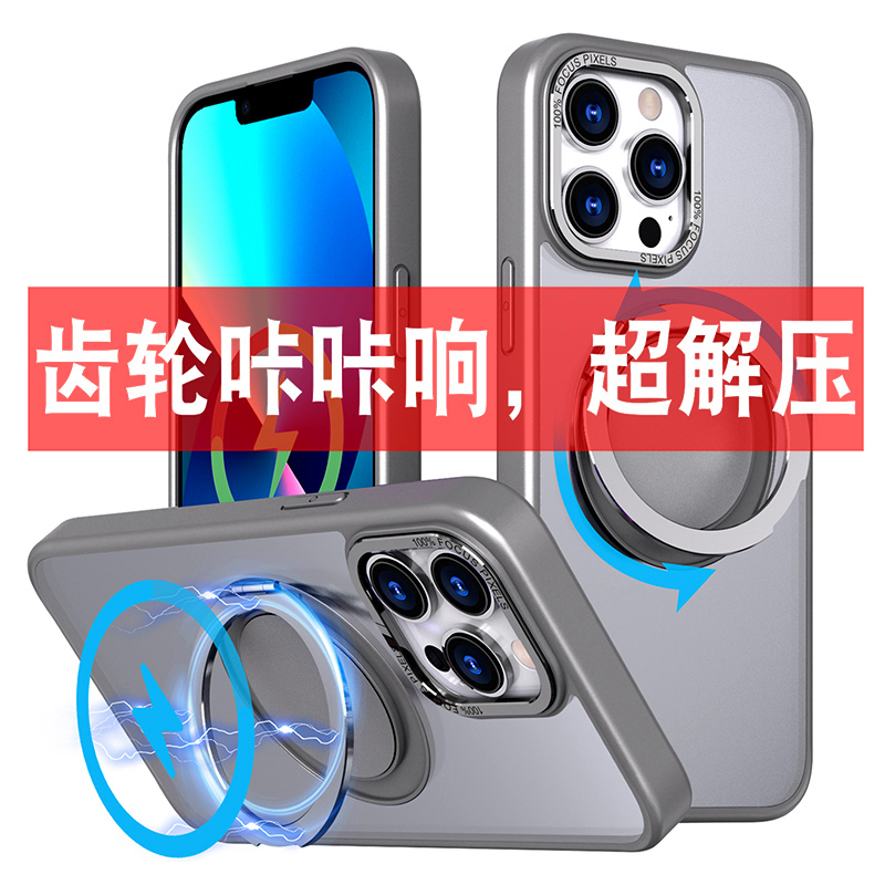 Gear Click Sound Stress Relief Suitable for Apple 15 Phone Case 16 New Model Magnetic Rotating Stand iPhone 14 Pro Max Protective Case Matte Full Coverage Anti-Drop Magsafe High-End Feel 13 Set 112