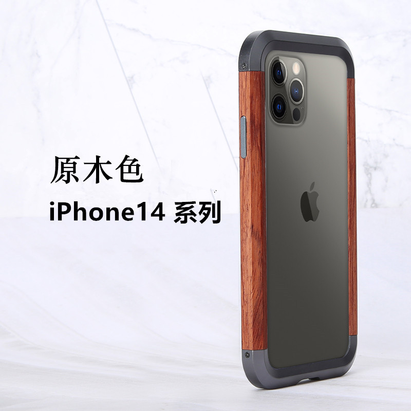 Apple Iphone14 Series Frame 13 Mobile Phone Case Brazilian Rosewood Aluminum Alloy Stylish and Simple 12Promax Apple Iphone14 Series Frame 13 Mobile Phone Case Brazilian Rosewood Aluminum Alloy Stylish and Simple 12Promax