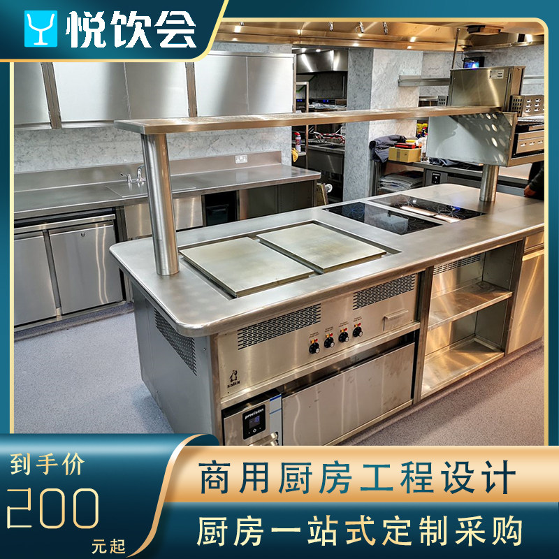 Engineering Western Dining Kitchen Baking Graphic Design Commercial Kitchen CAD Design Western Food Kitchen Baking Equipment