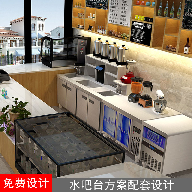 Yue drink meeting water bar commercial milk tea shop full set of equipment freezer refrigeration all stainless steel operating table workbench