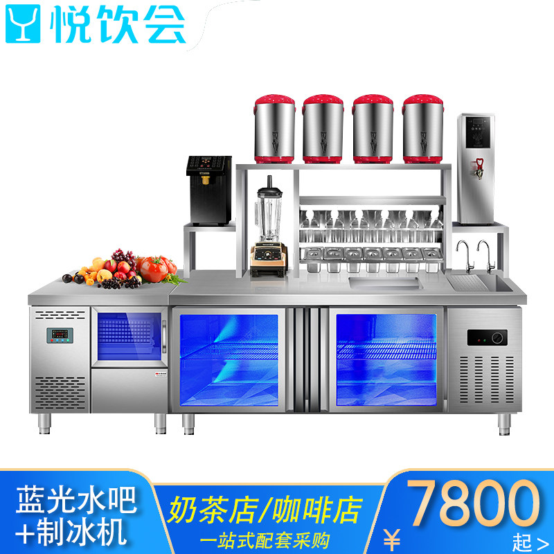 Please Drink Milk Tea Shop Equipment Full Set Entrepreneurship Type Drinks Store Equipment Special Customized Stainless Steel Refrigerated Operation Table