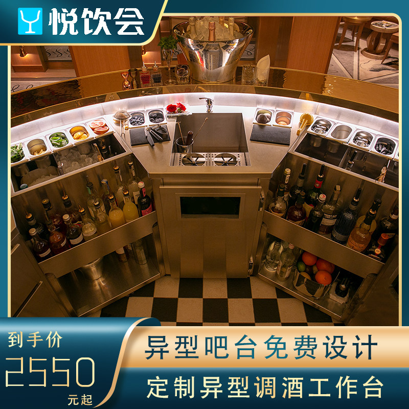 Stainless Steel Commercial Cocktail Bench Tuning Wine Operation Table Custom Bar Table Wine Desk KTV Tune Bar