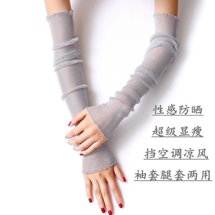 Summer Sun Protection Tattoo Cover Leg Sleeves Ice Silk Arm Sleeves Women Driving Sunshade Lace Sleeves Wedding Dress Fake Sleeves Summer Sun Protection Tattoo Cover Leg Sleeves Ice Silk Arm Sleeves Women Driving Sunshade Lace Sleeves Wedding Dress Fake Sleeves