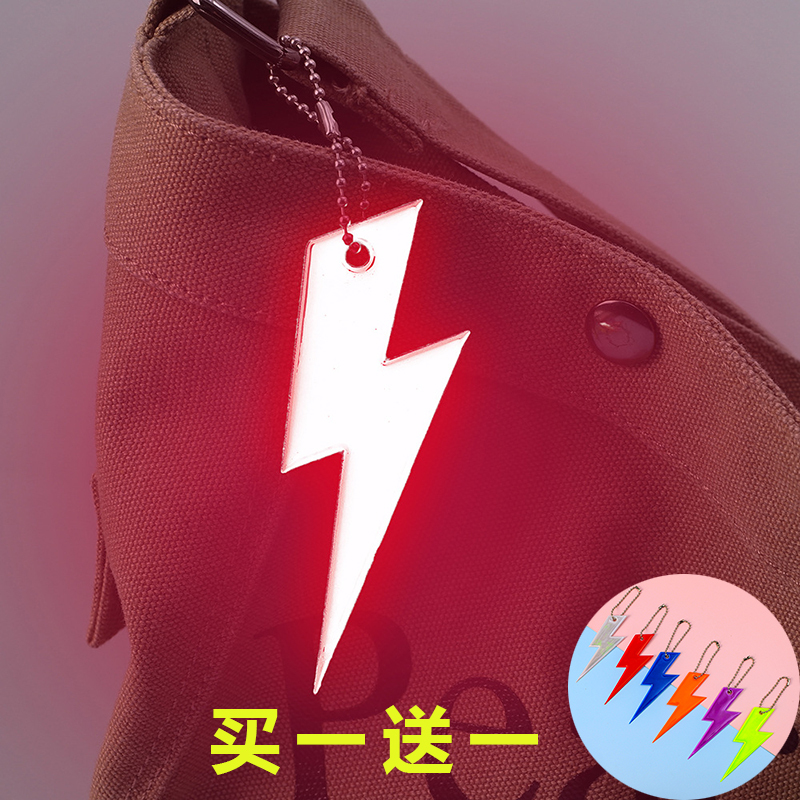 Backpack Pendant, Cycling Reflective Streamer, Luminous Accessories, School Bag Double-Sided Luminous Pendant, Key Ring Buckle, Warning Sign Backpack Pendant, Cycling Reflective Streamer, Luminous Accessories, School Bag Double-Sided Luminous Pendant, Key Ring Buckle, Warning Sign