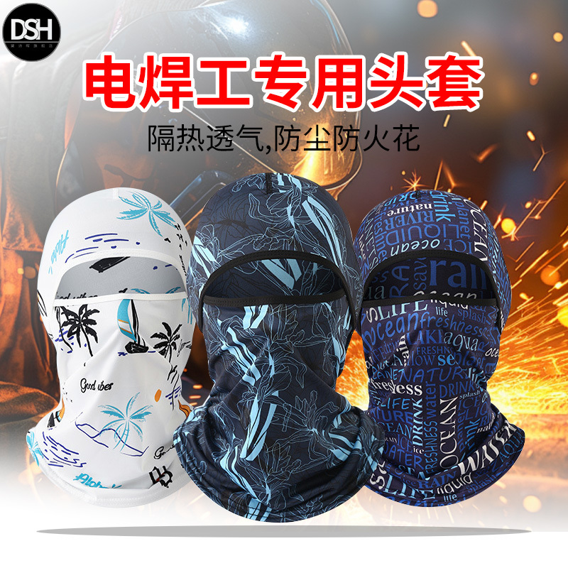 Welding Helmet for Welders, Anti-Sunburn Face Protection, Construction Site Dustproof and Sunproof Neck Cover, Full Face Neck Protection, Ice Silk Face Mask