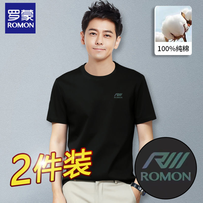 罗蒙男士短袖纯棉t恤上衣圆领休闲打底衫2026新款夏季冰丝半袖