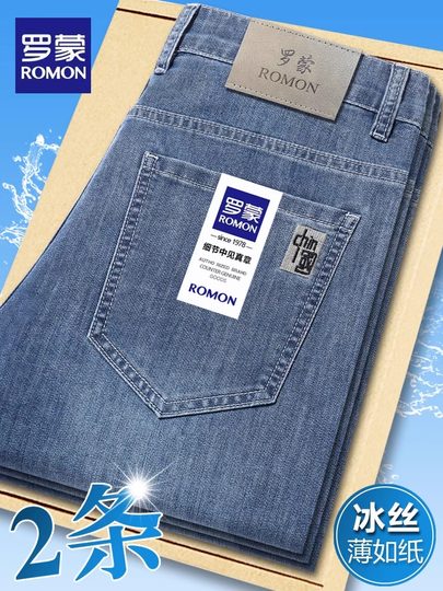 Romon Ice Silk Jeans for Men, Summer Thin Slim-Fit Straight-Leg Stretch 2025 New Casual Ultra-Thin Long Pants