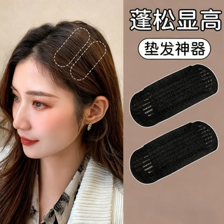 New breathable invisible hair clip for hair heightening