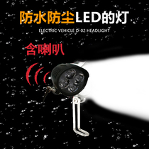 Generation Driving Folding Electric Car LED Spotlight Outside Selling Bike Front Light 12W Ultra Bright Headlights Built-in Horn Waterproof