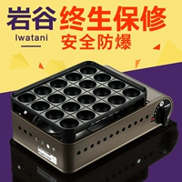 Nhật Bản nhập khẩu Iwatani viên cassette lò nướng vỉ nướng di động ngoài trời Thẻ lò gia đình bếp lò - Bếp lò / bộ đồ ăn / đồ nướng dã ngoại bếp cồn dã ngoại