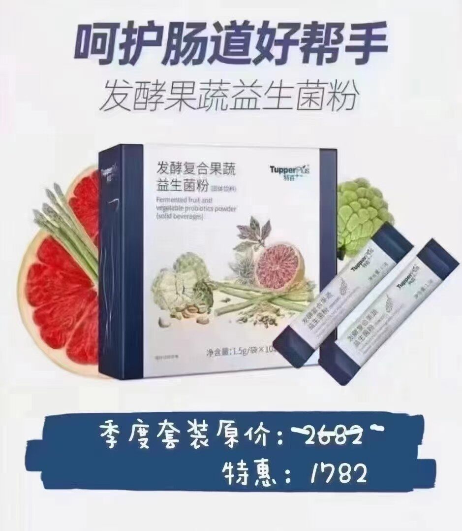 Postage difference dedicated re-shooting link How much money needs to be supplemented to fill in the purchase quantity