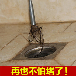 Extend the sewer floor leakage artifact of home steel wire garbage clamping device toilet toilet clip tools