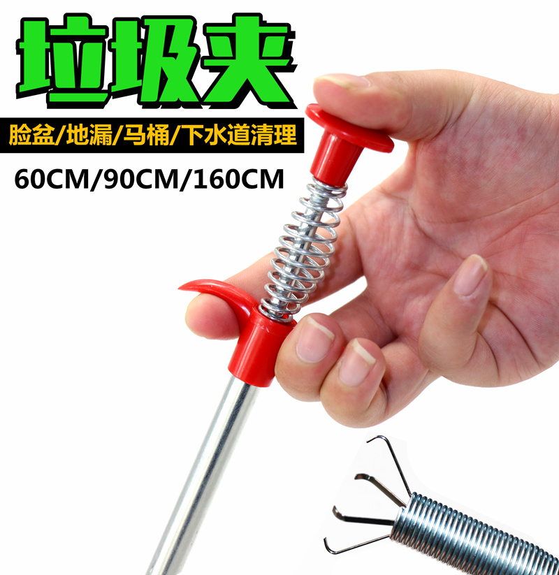 Extended dredging sewer floor drain artifact household wire garbage gripper toilet fetching toilet clip tool
