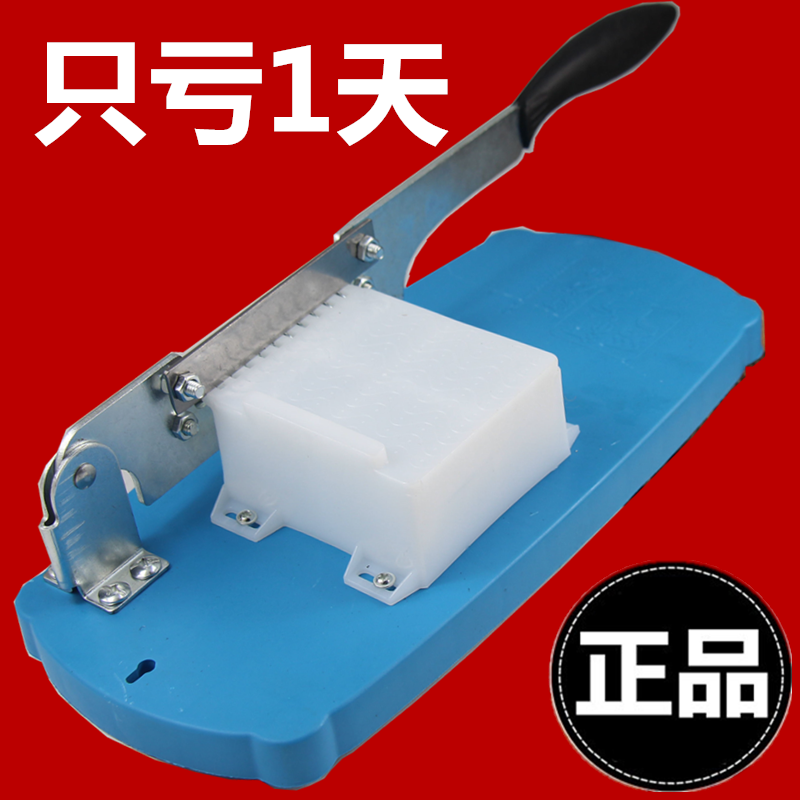 Cut donkey-hide gelatin cake knife rice cake knife household small Chinese herbal medicine sugar cutting machine commercial rice cake artifact