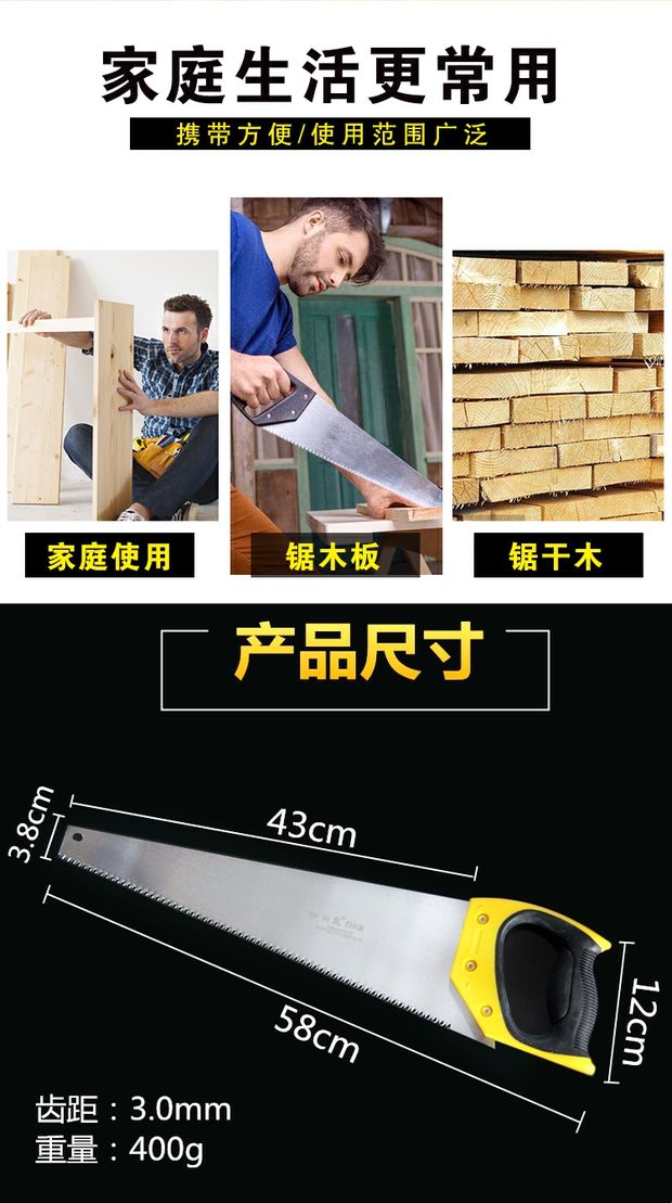 Cưa cưa cưa gỗ cưa cưa tay cưa cưa dụng cụ gia đình gỗ cưa tay kéo hoa cưa vườn cưa