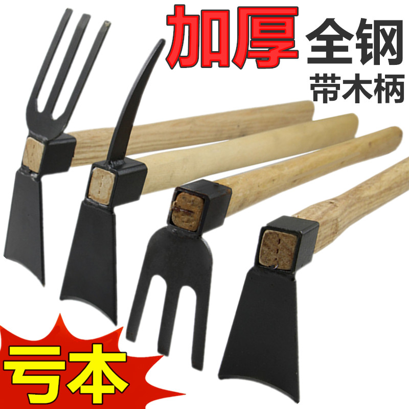 Digging bamboo shoots tools Small hoe planting vegetables planting flowers Digging soil wasteland ripper Rake Agricultural users outside all steel thickened household