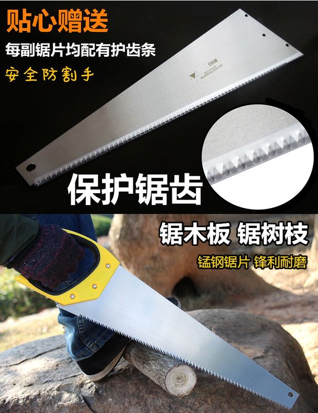Cưa cưa cưa gỗ cưa cưa tay cưa cưa dụng cụ gia đình gỗ cưa tay kéo hoa cưa vườn cưa