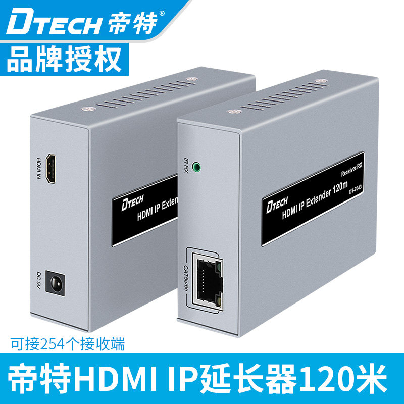 Imperial HDMI extender 120 m POE powered HDMI turn RJ45 single network route signal amplifier extender