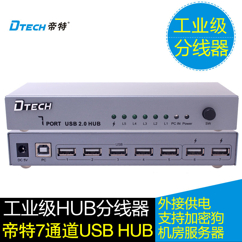 Imperial Computer USB Splitter Multi-Interface HUB2 0 Hub Extended Wire Charged Source One Drag Seven Multifunction