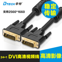 DTECH Emperor Tete DT-D1010