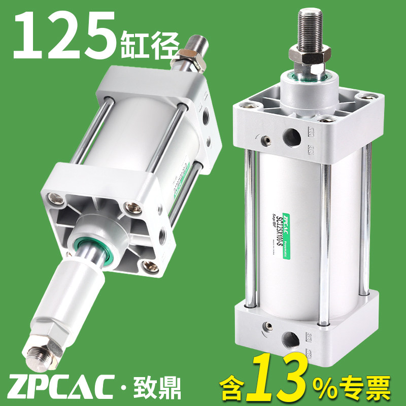 优质SC气缸重型大推力125-25*50X75/100-S气动可调汽缸长行程SCJ