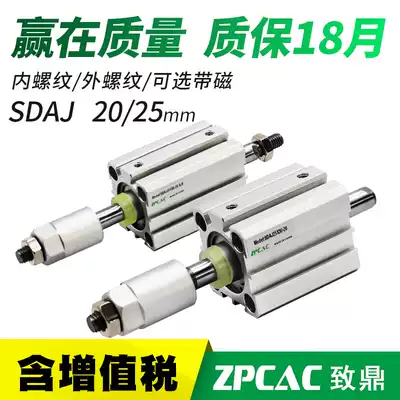 Small pneumatic thin cylinder Adjustable stroke SDAJ20 25*20X30X40X50X75X100-50-S-B