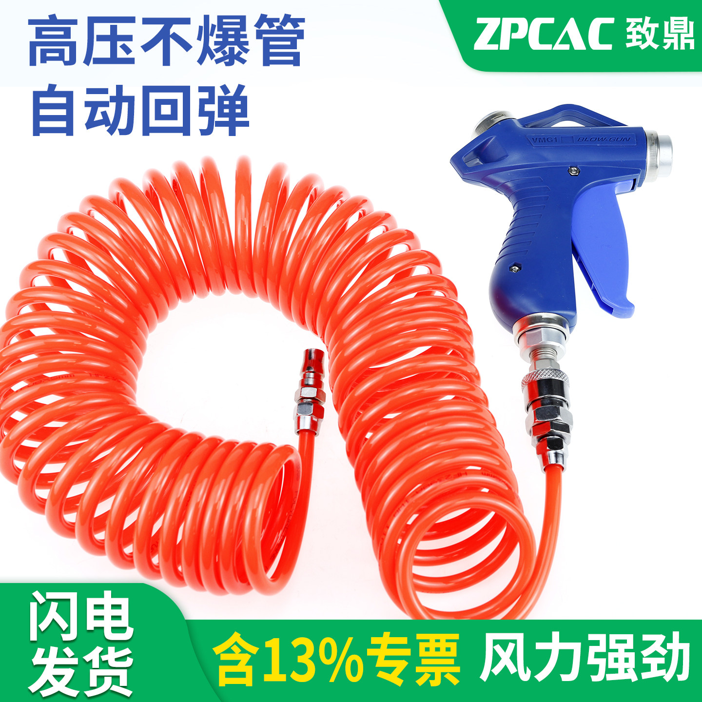气动软管PU弹簧气管8mm空压机螺旋伸缩风管气泵高压VMG吹尘枪接头