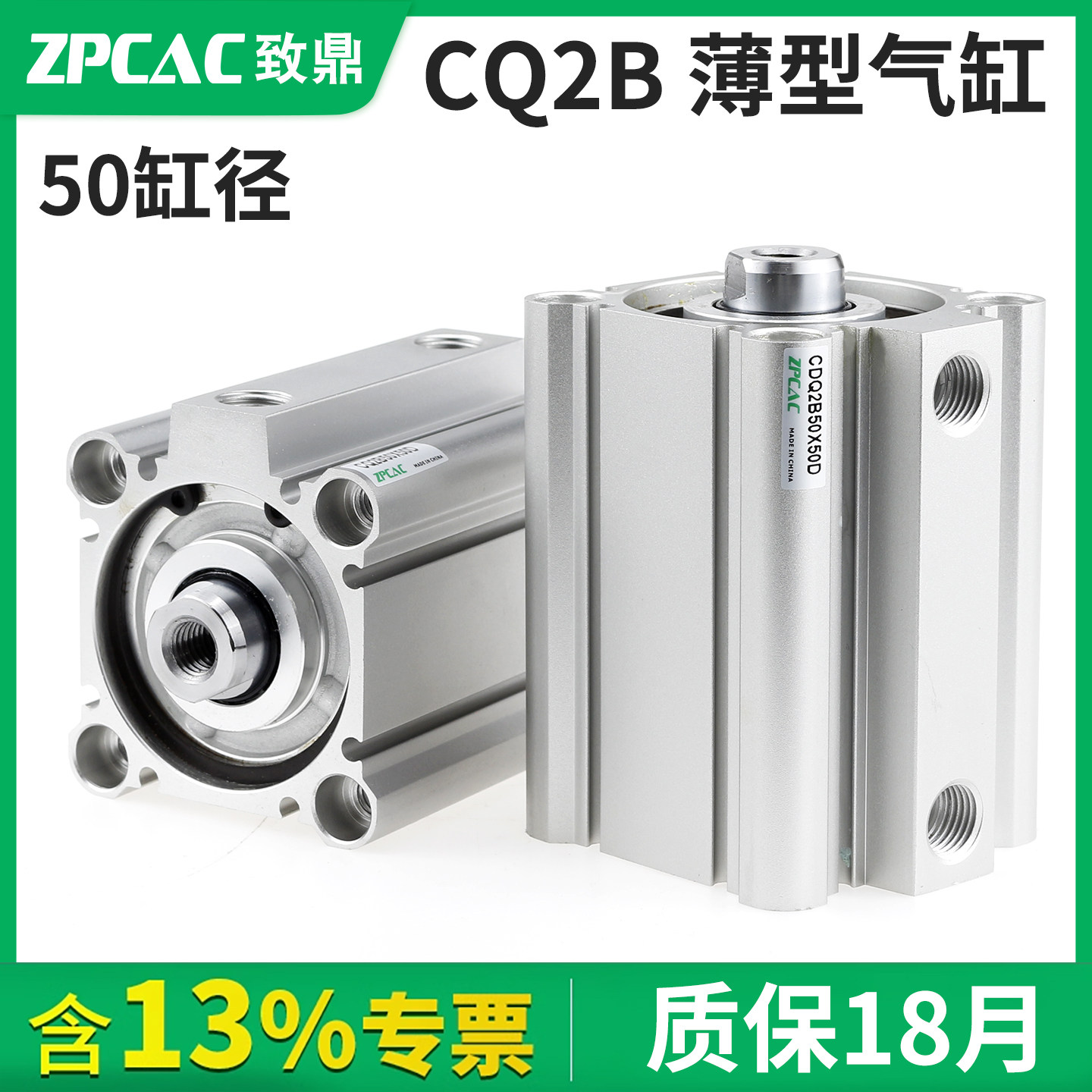 薄型气缸大全CQ2B内牙气动汽缸CDQ2B50-5*10X20/25/40/50/75/100D