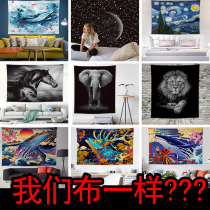 Nordic background cloth ins hanging cloth room large Tapestry bedroom living room wall decoration girl anchor photo cloth