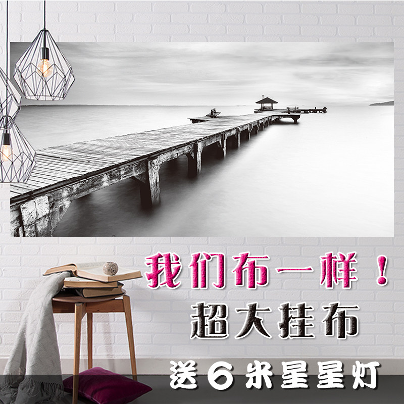 3 meters hanging cloth ins background wall bedroom decoration background cloth oversized dormitory homestay renovation large wall cloth photo cloth
