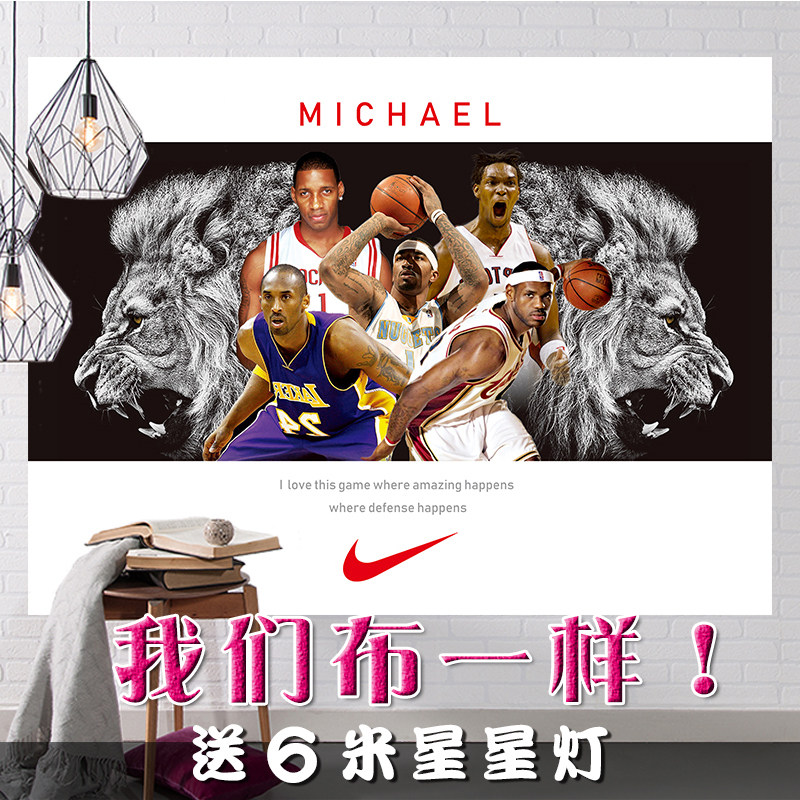 Dormitory bedroom bedside renovation background cloth studio wall decoration tapestry European and American NBA star tapestry tapestry