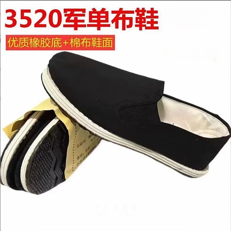 Jihua Genuine 3520 Cloth Shoes, Black Thousand-Layer Sole Cloth Shoes, Non-Slip, Wear-Resistant, Breathable, Casual Old Beijing Men's Large Size
