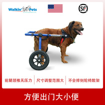 American dog Wheelchair Pet stroller Hind limb disability Old broken leg Mobility assistance Hind leg bracket assistance Large dog