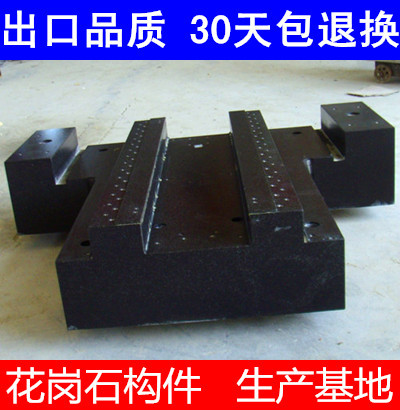 Granite Precision Machinery Bed Body Guide Perforated Member Marble Machinery Cross Beam Base Components Platform Flat Plate