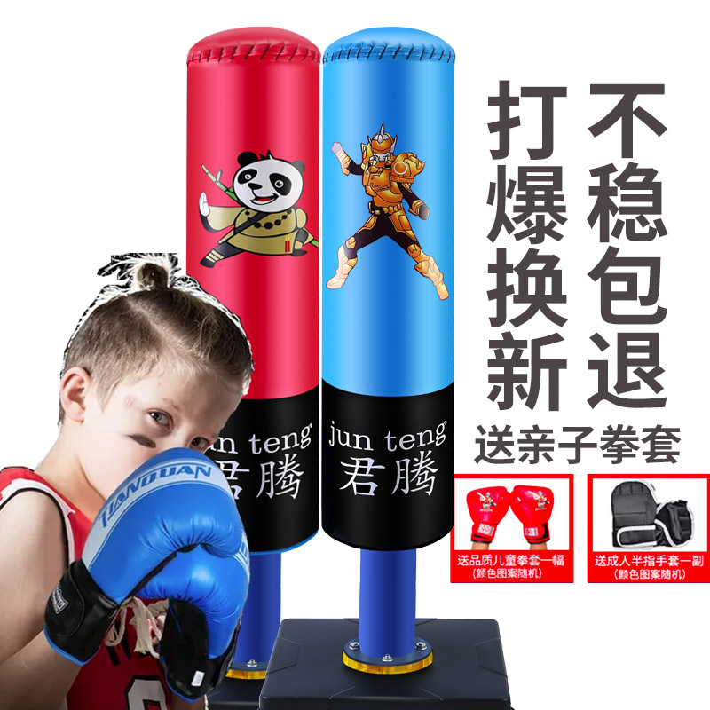Boxing Sandbag Upright Household Loose Beat Adults Children Tumbler Bags Boxing Kid Taekwondo Training Equipment