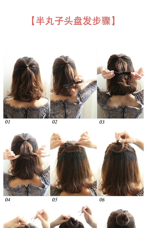 3 lười biếng tạo kiểu tóc bóng đầu hoa hoe đầu tạo tác tóc tạo kiểu tóc kẹp tóc kẹp bông xốp món ăn tạo tác - Phụ kiện tóc