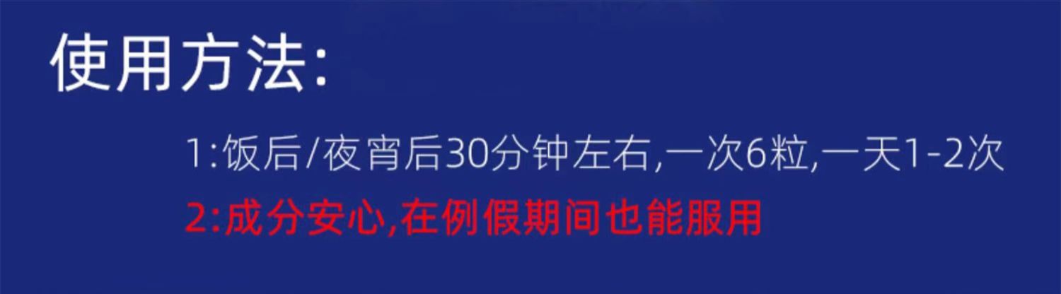 MDC吸油丸升级GOLD版孝酵素180粒袋装