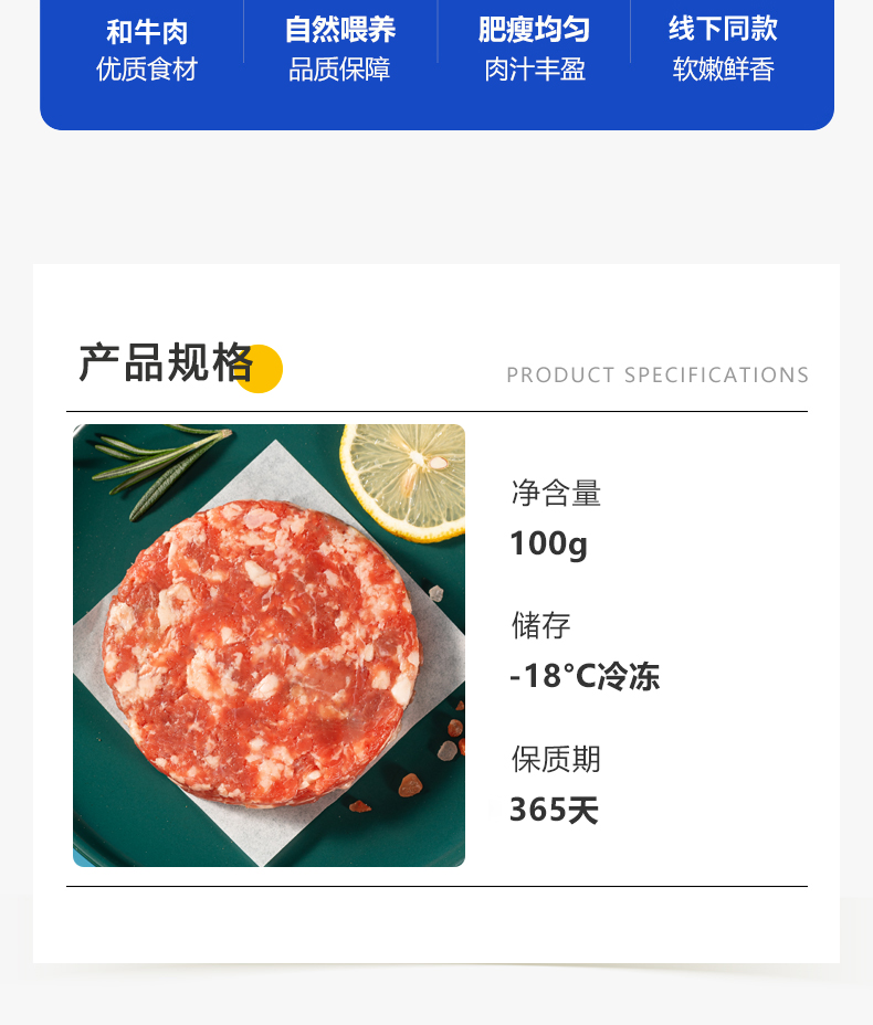 【闲功夫】和牛牛肉汉堡肉饼100g*3