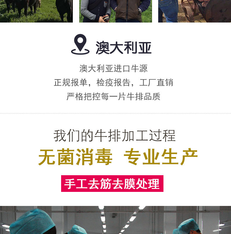 澳洲进口 闲功夫 原切菲力黑椒牛排套餐 10片/1000g 图9