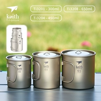 Титановая водяная чашка 300-450-650 мл