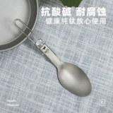 Keith Kaisi рисовая ложка, обеденная ложка, портативная уличная посуда, складная ложка для пикника и кемпинга, ложка из чистого титана