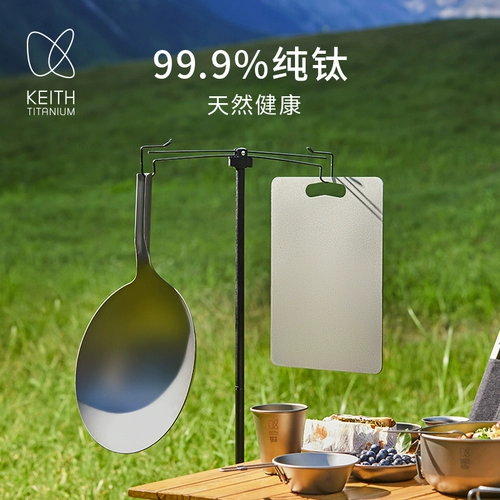 Новый чистый титановый титан Kung Fu wok из Кейта Кайси нелегко придерживаться кастрюли на открытом воздухе и посуде в кемпинге и домашнем встроенном кулинарном горшке