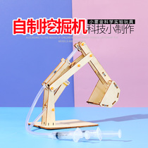 Children Science Experimental Toys Primary School Students Handmade Science and Technology Small Making Materials Wooden Hydraulic Excavators