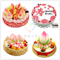 Baiyin Baiyin District Pingchuan District Jingyuan County Huining County Birthday peach fruit birthday cake delivery in the same city