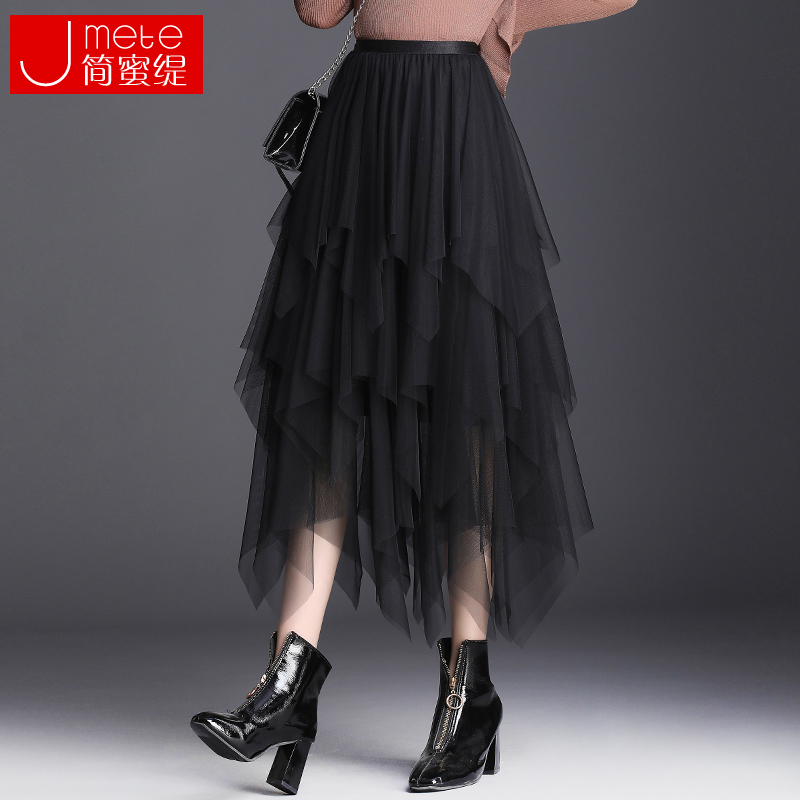 Irregular veil half - body dress in spring and autumn 2023 new medium - long dress black cake skirt half skirt