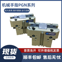 雄克气爪 夹爪 PGN50 1 PGN80 1 PGN64-1 PGN100 1 125 1-AS气缸