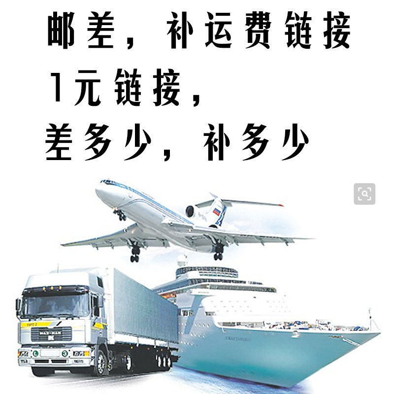 Mail - shipping charge super connected float hot dish kitchen cod crab feet new